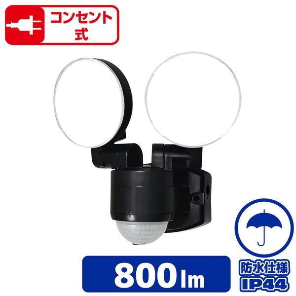 まとめ買い ELPA 防犯ライト ACコンセント式 2灯 800ルーメン ESL-SS412AC ×3セット