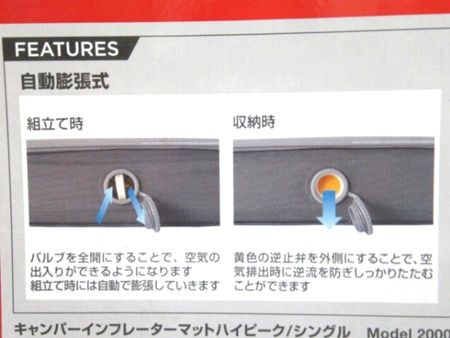コールマン Coleman キャンパーインフレーターマットハイピーク