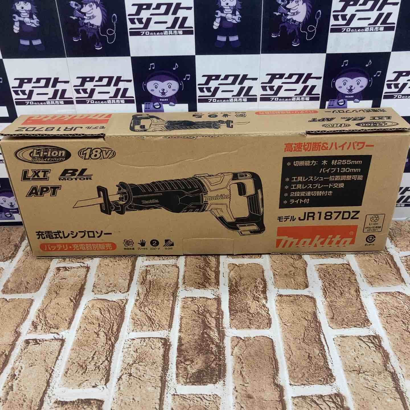 ♥品 マキタ makita コードレスレシプロソー JR187DZ 所沢店