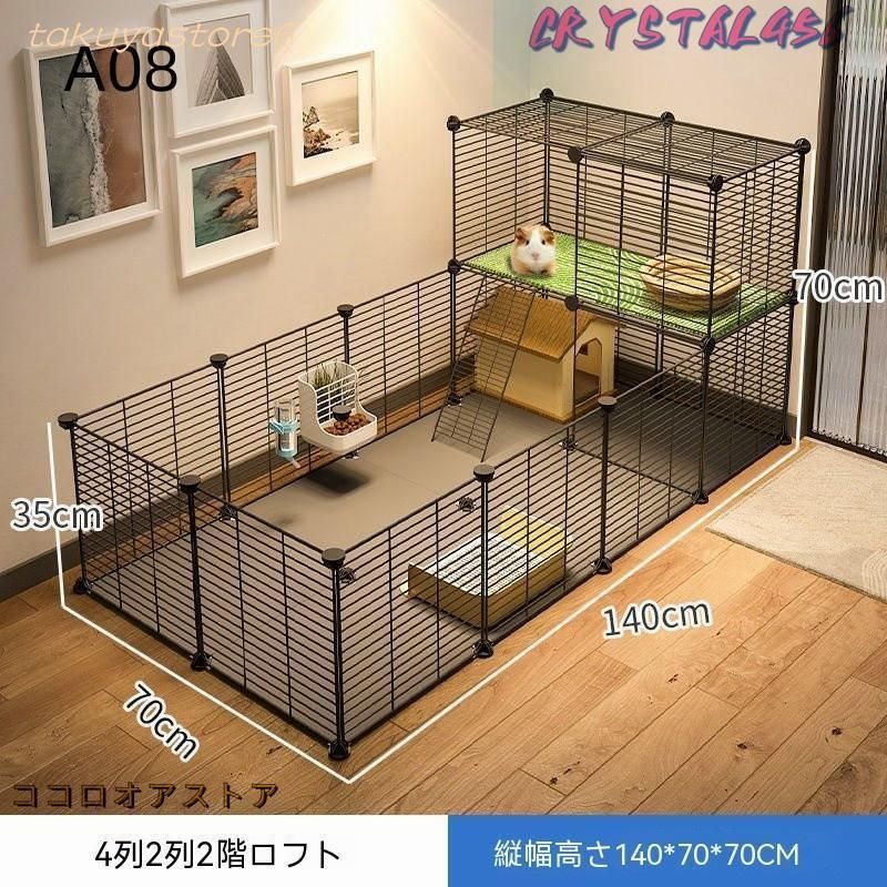 ハムスター