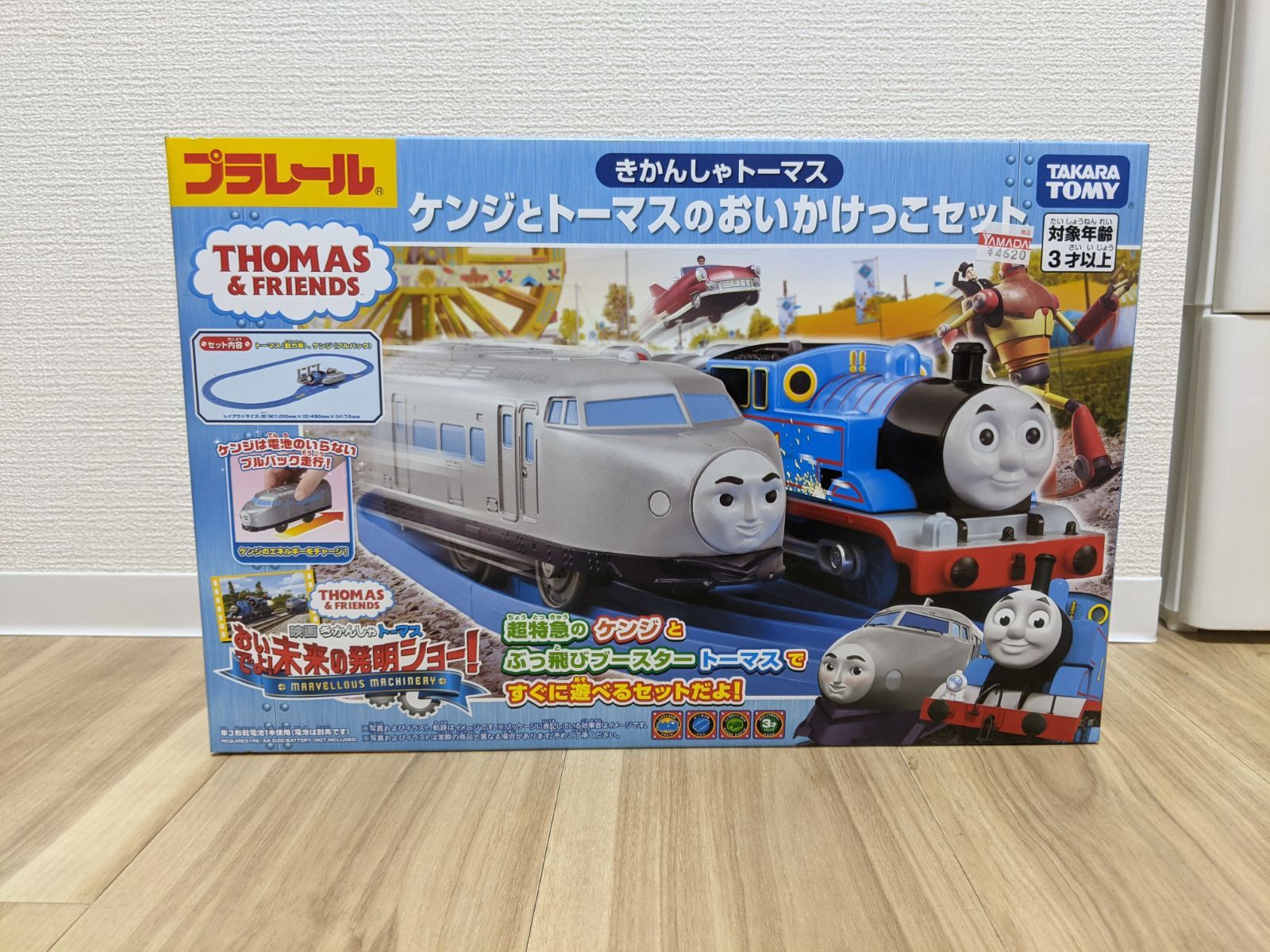 プラレール きかんしゃトーマス ケンジとトーマスのおいかけっこセット