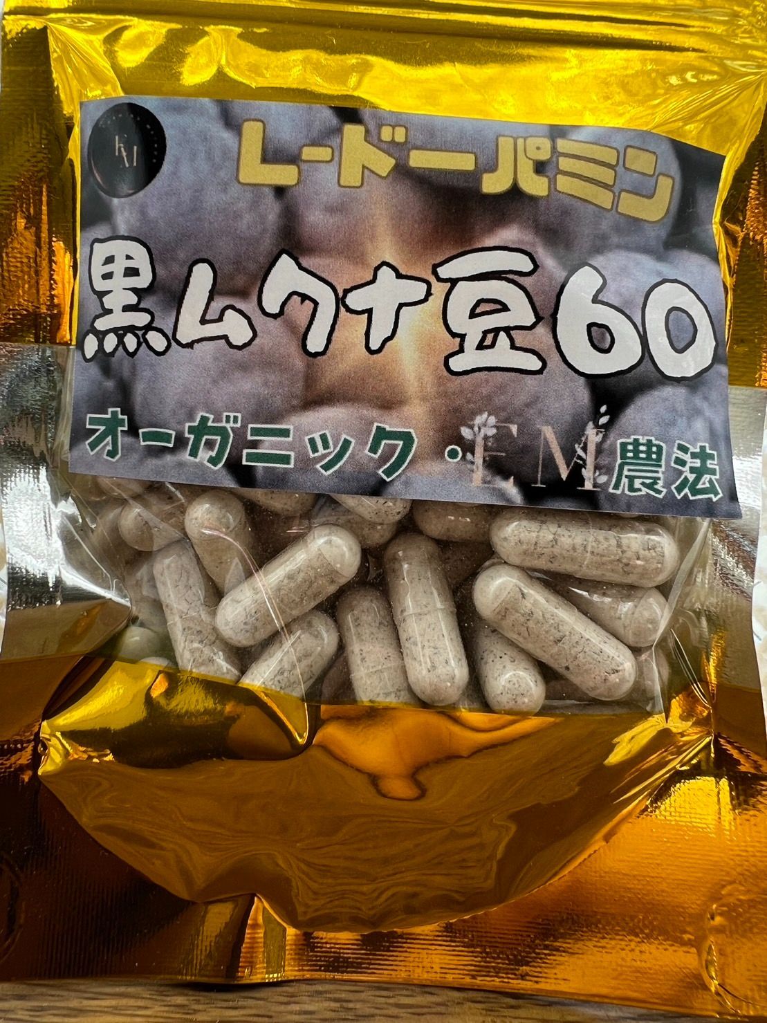 農薬不使用 黒ムクナ豆 10kg 楽天市場】楽天ロジ便 ムクナ豆 無農薬 天然 L-DOPA 肥料 0ゼロ