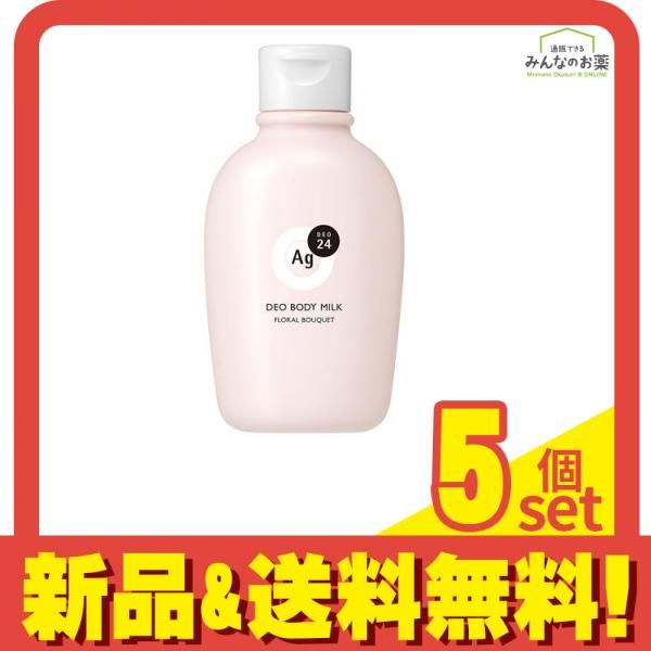 Ag DEO24(エージーデオ24) デオドラントボディミルク フローラルブーケ 180mL 5個セット まとめ売り