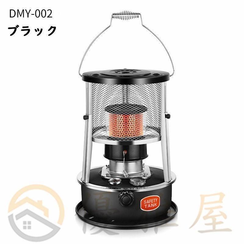 急速加熱 ストーブ