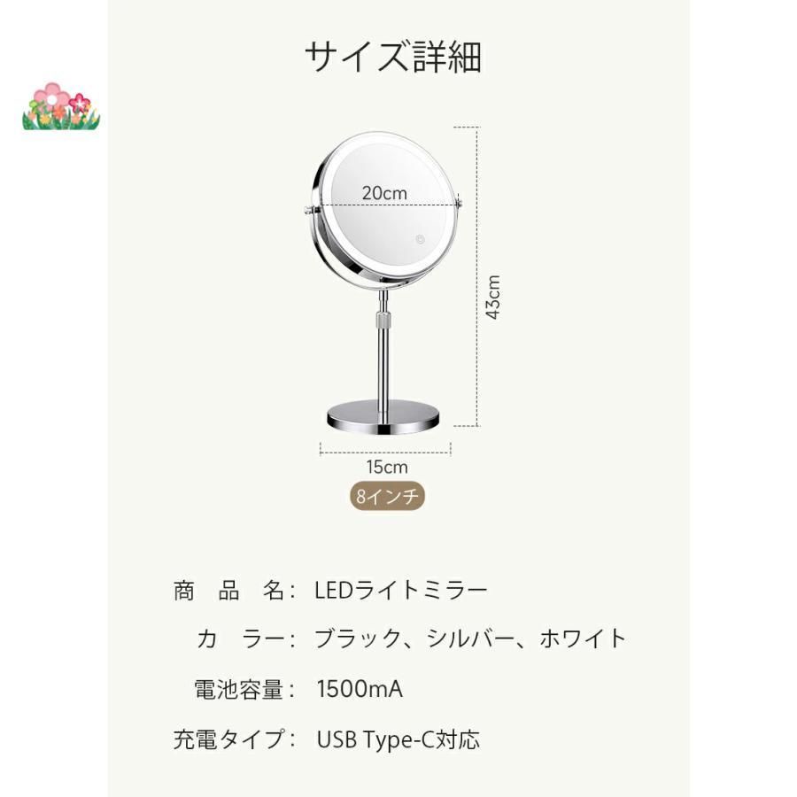 卓上ミラー ledライト付き