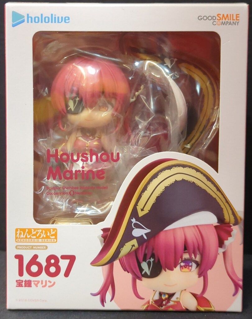 グッドスマイルカンパニー ねんどろいど 宝鐘マリン 再販版 1687