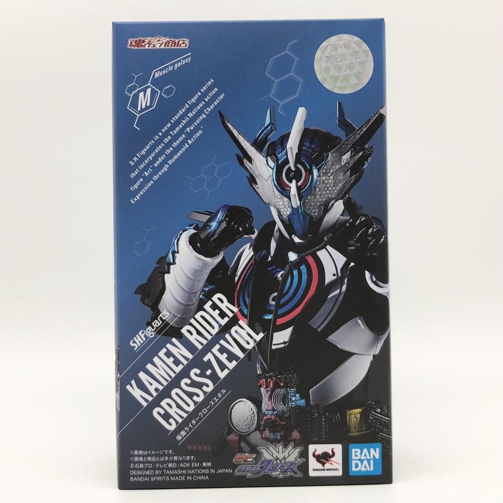 仮面ライダークローズエボル　3枚セット 仮面ライダークローズエボル3枚セット
