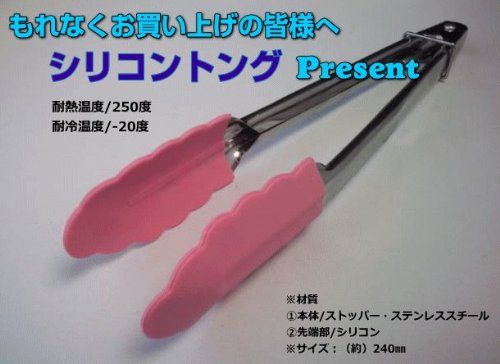 電子レンジ 調理器