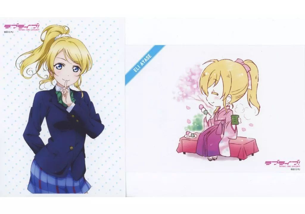 中古】キャラカード 絢瀬絵里 ブロマイド2枚セット 「くじ引き堂