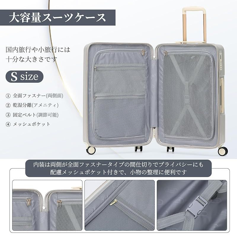 軽い かわいいSサイズ