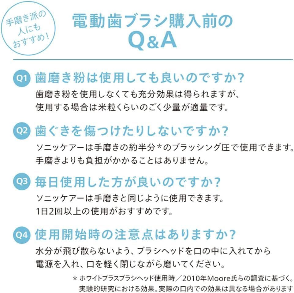 【ITEM半額以下！】 フィリップス 電動歯ブラシ ソニッケアー ダイヤモンドクリーン9000 携帯用トラベルケース 充電器用グラス付き HX9911 67 ホワイト ホワイト