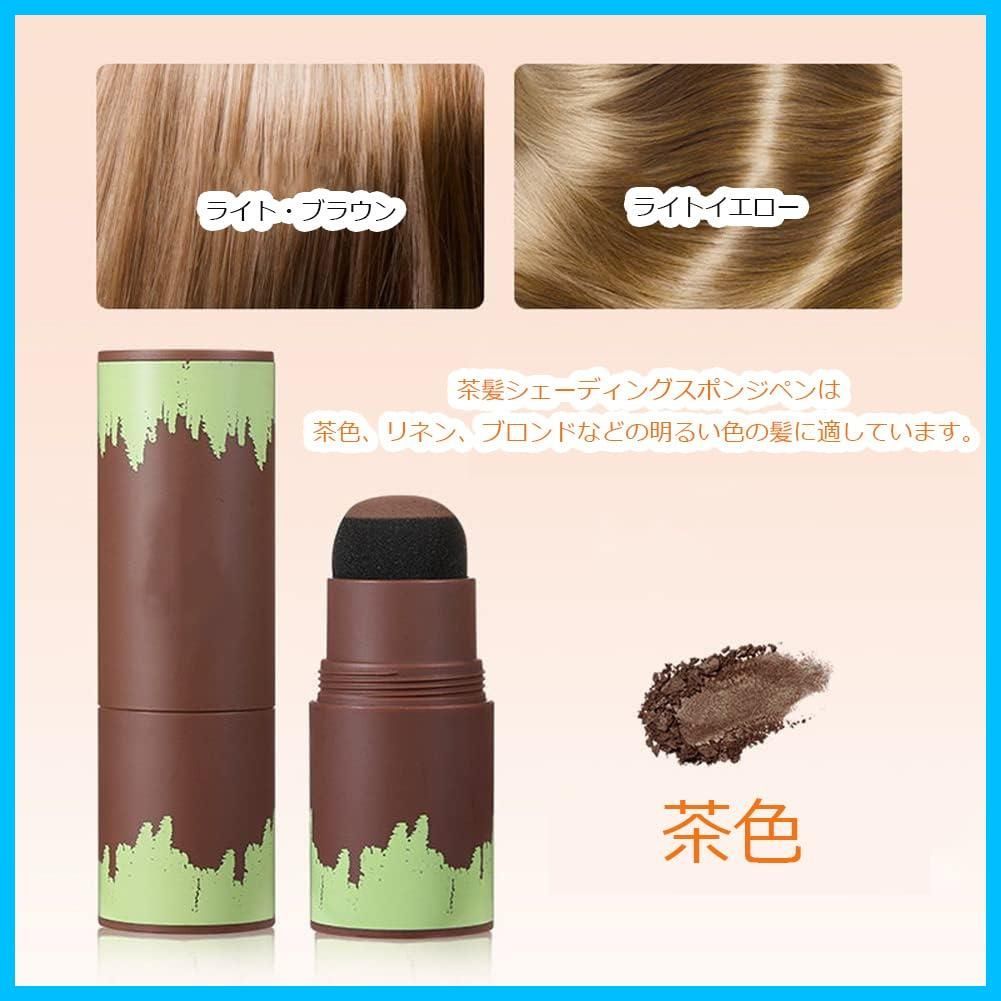 シャドウパウダー 薄毛