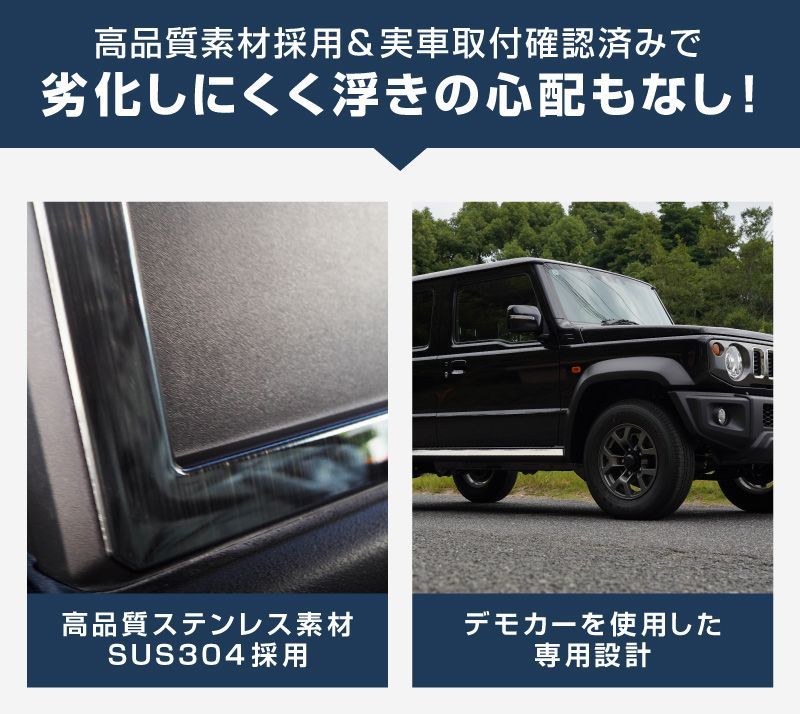 ジムニーノマド JC74