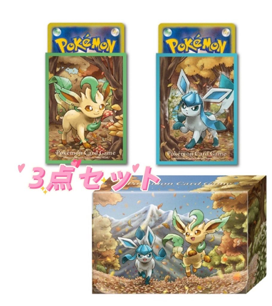 リーフィア グレイシア ポケモンカード スリーブ デッキシールド