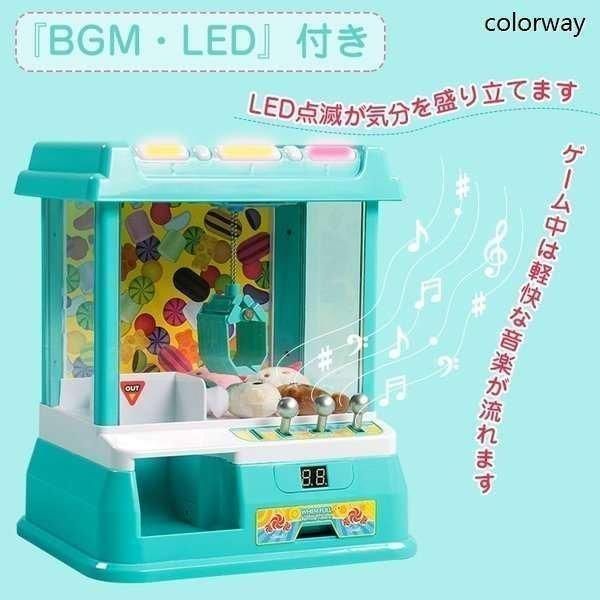 クレーンゲーム