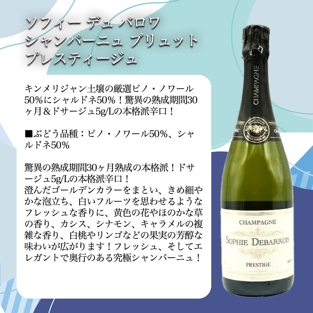 父の日ワインセット クール便にて配送