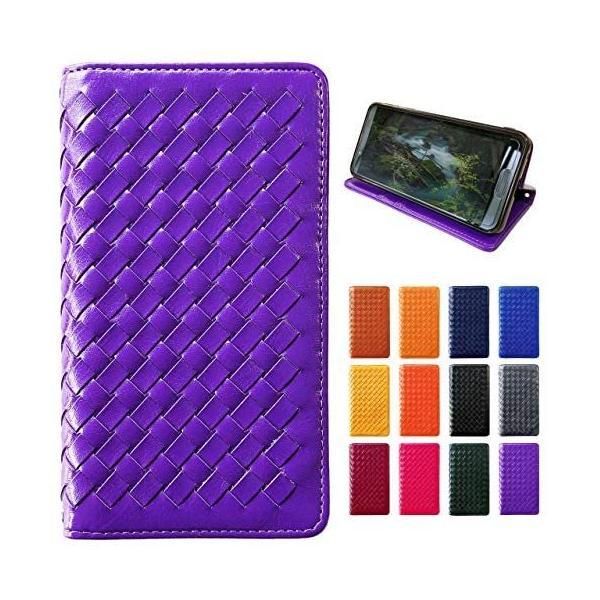 XPERIA 5 SO-01M SOV41 901SO ケース 大人の雰囲気漂う 編み込み 手帳型 手帳 (パープル XPERIA 5 S)