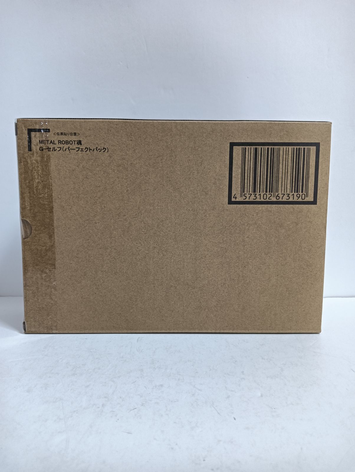 新品未開封 L ROBOT魂 SIDE MS Gセルフ パーフェクトパック プレバン 