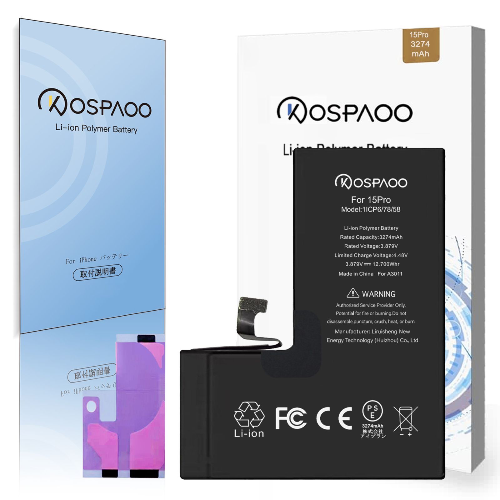 PSE準拠 Kospaoo|iPower