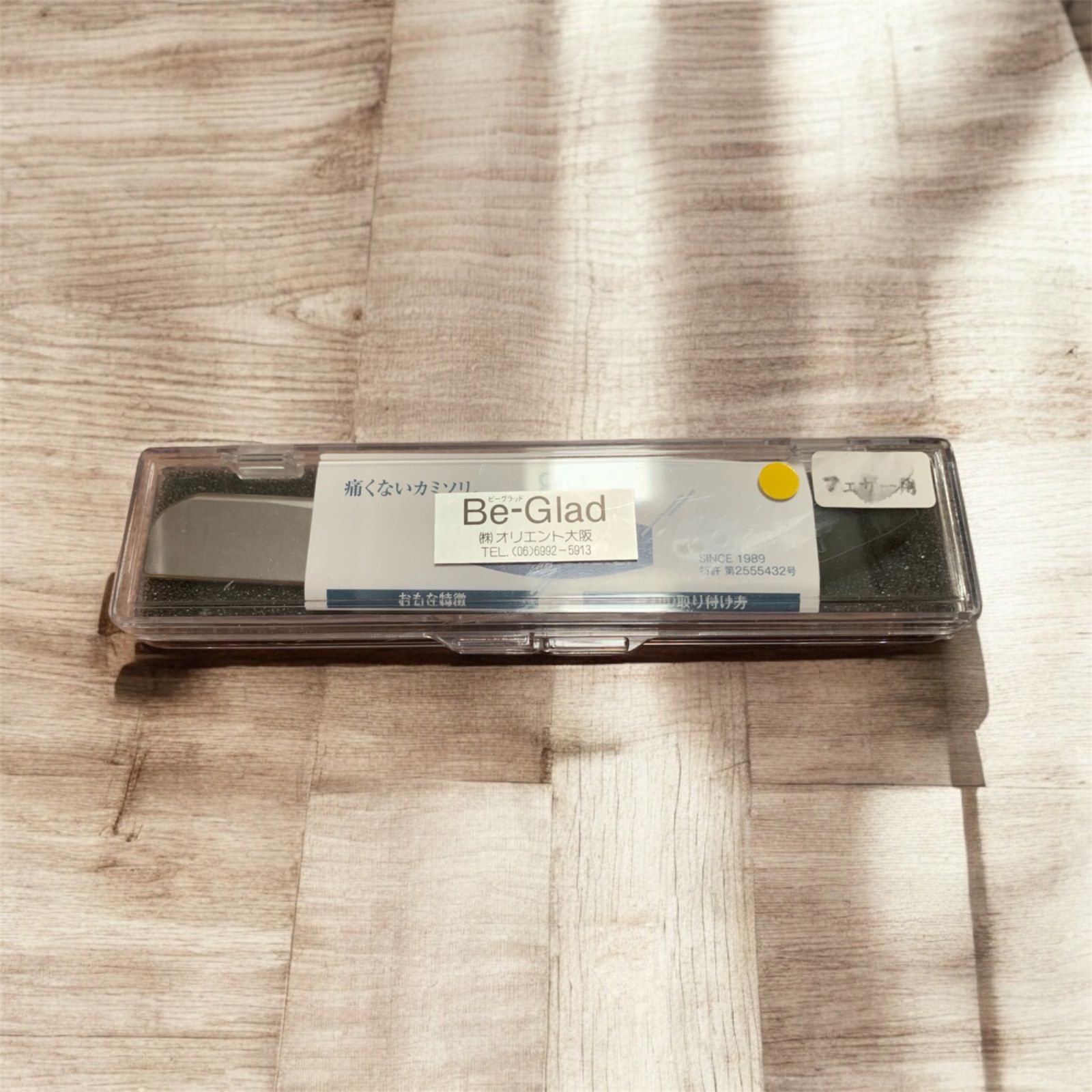 新品 未使用 ビーグラッド 日本刀タイプ - メルカリ