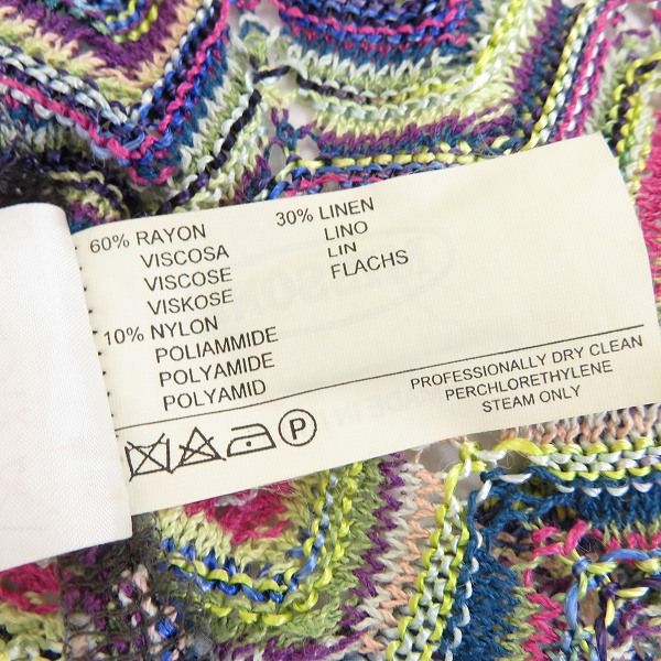 MISSONI マルチカラーセーター　半袖 snc ミッソーニ MISSONI カーディガン マルチカラー ニット 総柄