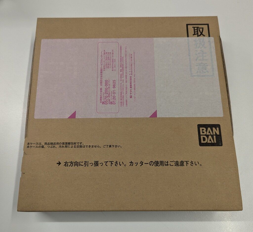 バンダイ 新世聖誕伝説 神聖騎士の再臨 コンプリートボックスSP