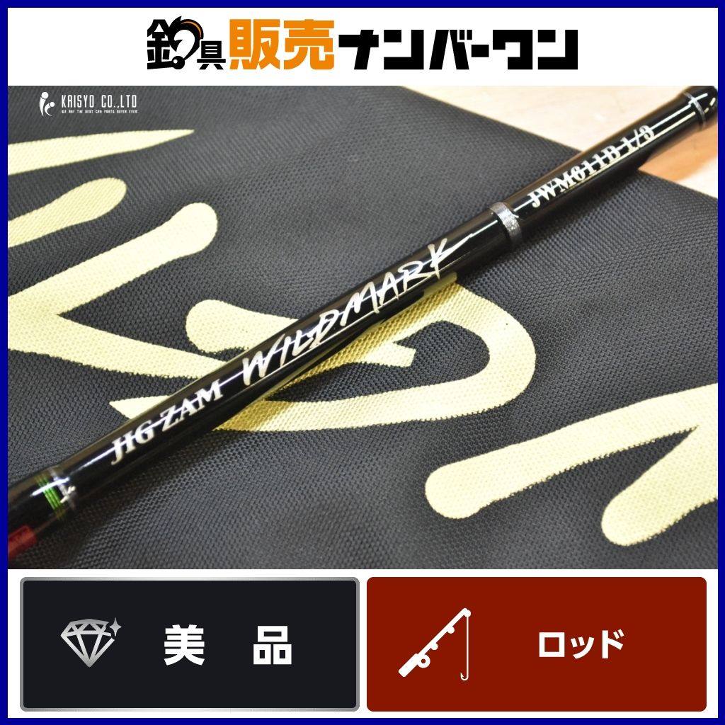 テンリュウ ワイルドマーク JWM611B-1 3 Tenryu WILDMARKベイトロッド オフショア ジギング ブリ ヒラマサ 等