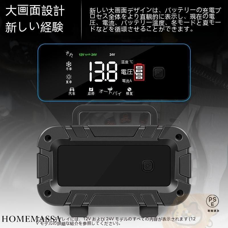 持ち運び自動プラス調整バッテリー12V-24Vジャンプスターター
