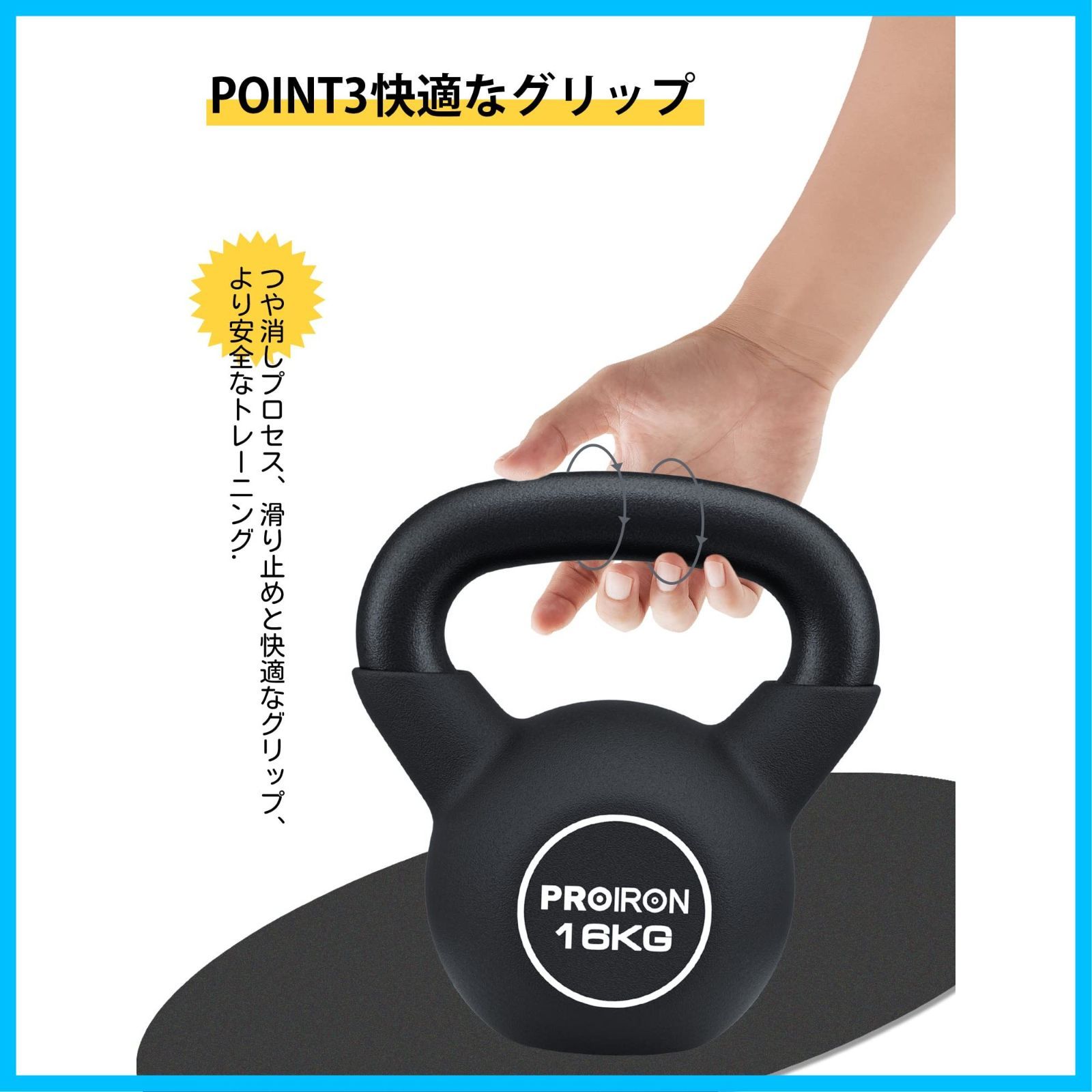 PROIRON ケトルベル ネオプレン kettlebell 一体型鋳鉄製