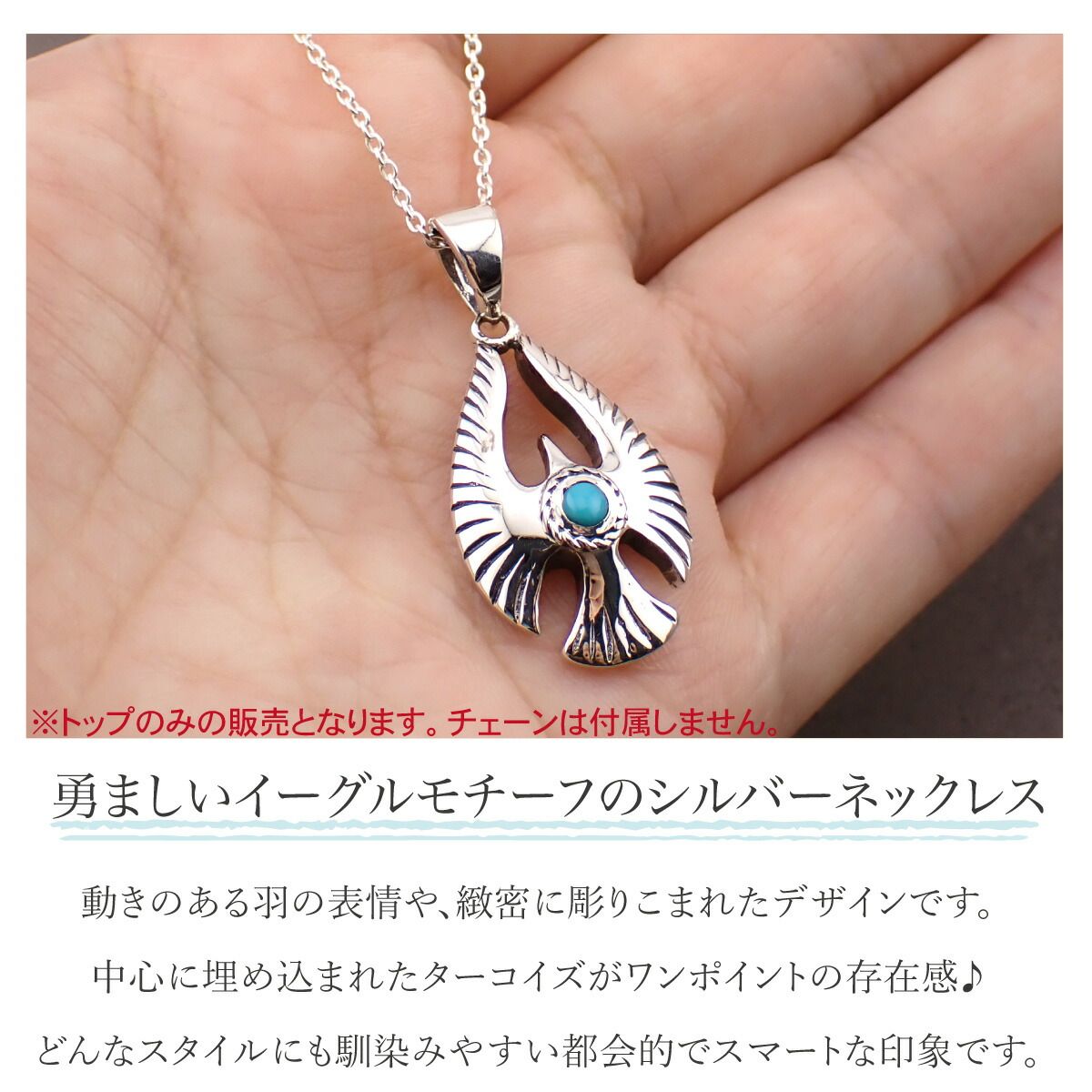 ペンダントトップ ネックレストップのみ メンズ レディース シルバー