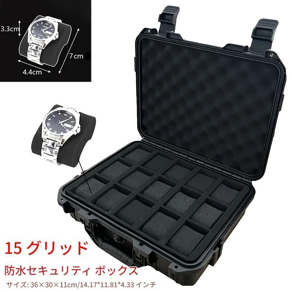 ウォッチケース 収納箱