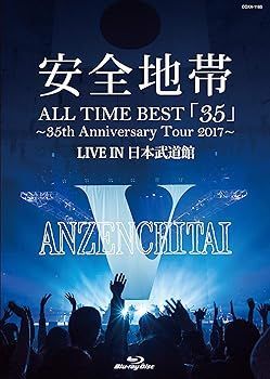 【】(未使用･未開封品)ALL TIME BEST「35」~35th Anniversary Tour 2017~LIVE IN 日本武道館 安全地帯: actor;