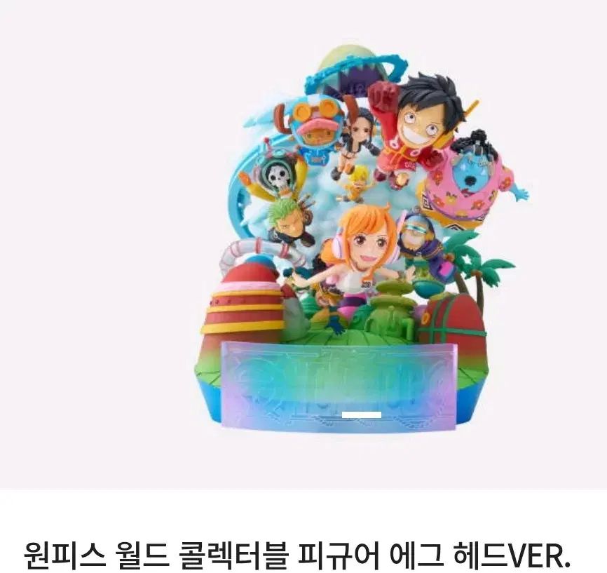 未開封 ONE PIECE ワンピース ワールドコレクタブルフィギュア ホール