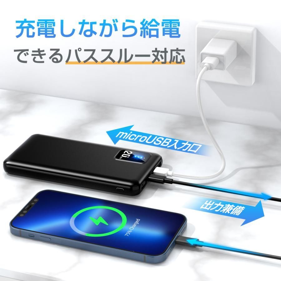 【人気商品】モバイルバッテリー 大容量 軽量 20000ｍAh 便利 超小型 軽量 急速充電 3台同時充電可能 LED残量表示 2USBポート USB-C入力ポート 充電器 持ち運び iPhone iPad Android 対応バッテリー 送料無料VA01