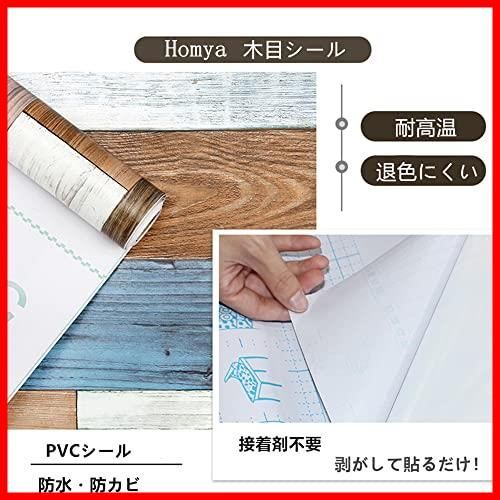 人気の福袋 売れ筋ランキングも 新品 未使用 送料無料 957 Homya 壁紙シール 45cmｘ6m 木目 リメイクシ その他 Dinagatislands Com Ph Dinagatislands Com Ph