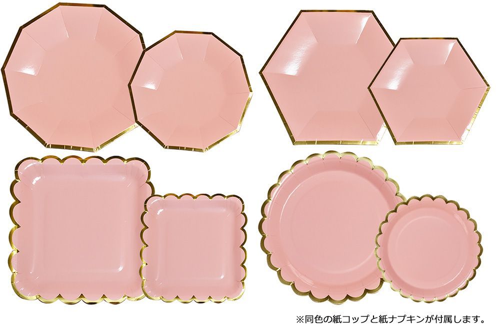 使い捨て