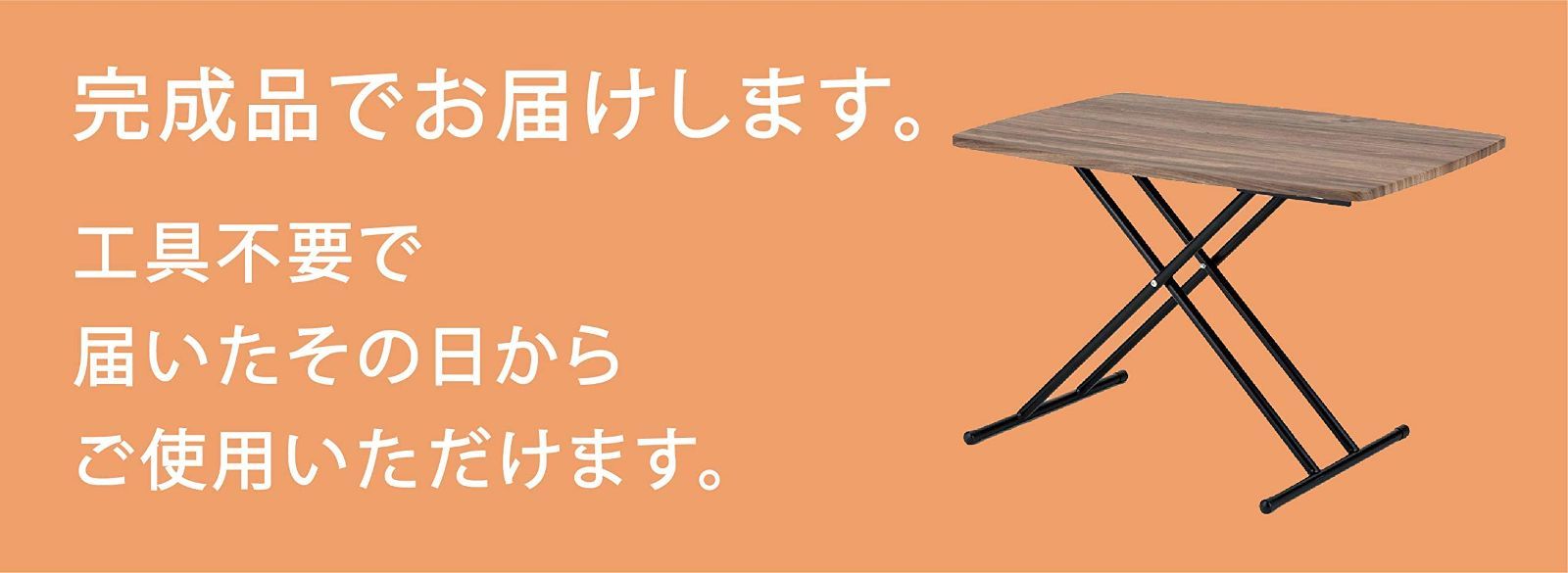 数量 マルチテーブル VNA ビンテージナチュラル 昇降できる 90×60×59 昇降式 武田コーポレーション T8-VSMT90VNA MARWIL-DEMENAGEMENTS_CH