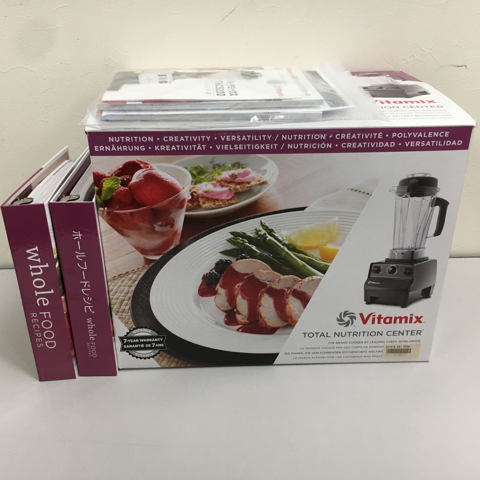 バイタミックスTNC5200 レッド Vitamix バイタミックス TNC5200 VM0111