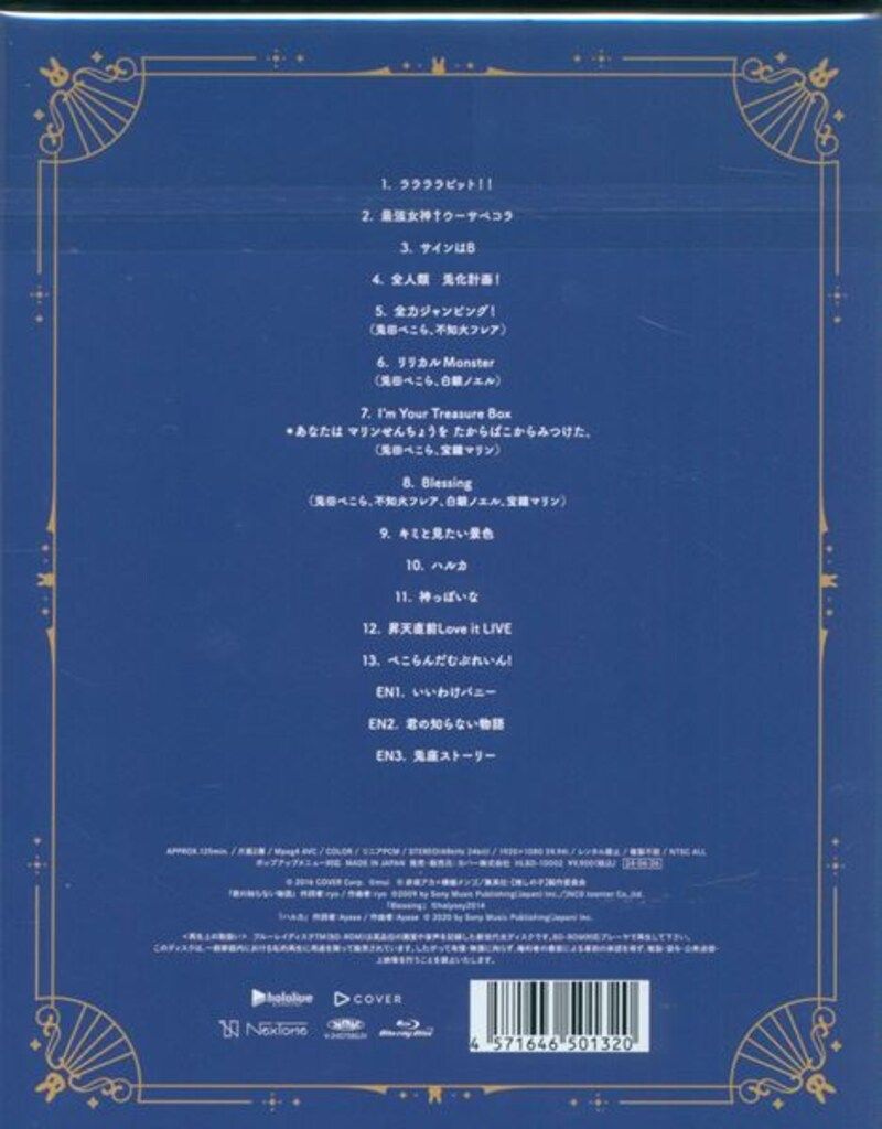 ホロライブ　兎田ぺこら　Blu-ray 通常盤 71VG4JobAML._UF350,350_QL50_.jpg