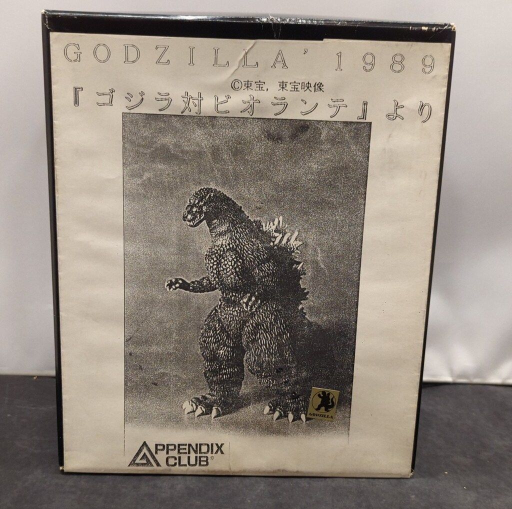 APPENDIX CLUB キャストキット 原型 伊集院清貴 ゴジラ1989 APPENDIX CLUB キャストキット 原型 伊集院清貴 ゴジラ1989