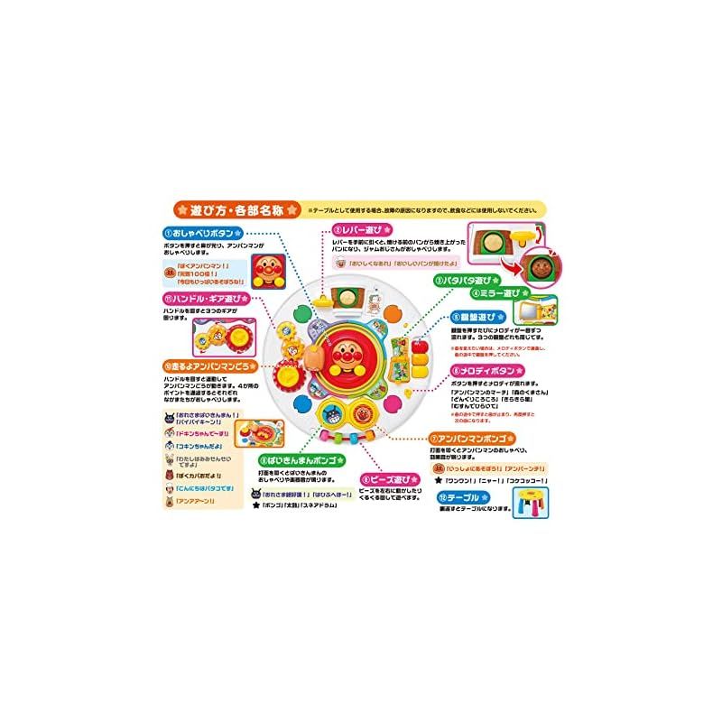 アガツマ AGATSUMA