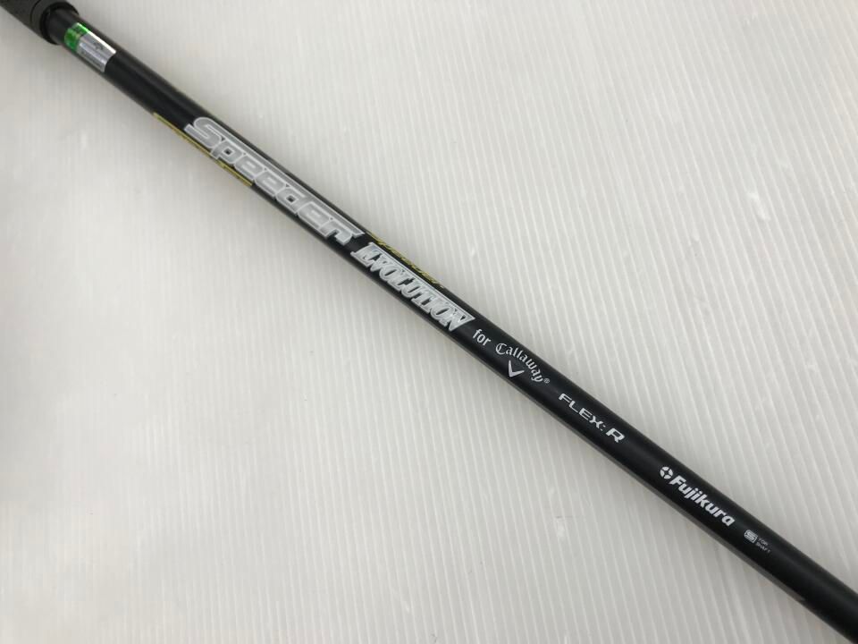 最短 EPIC