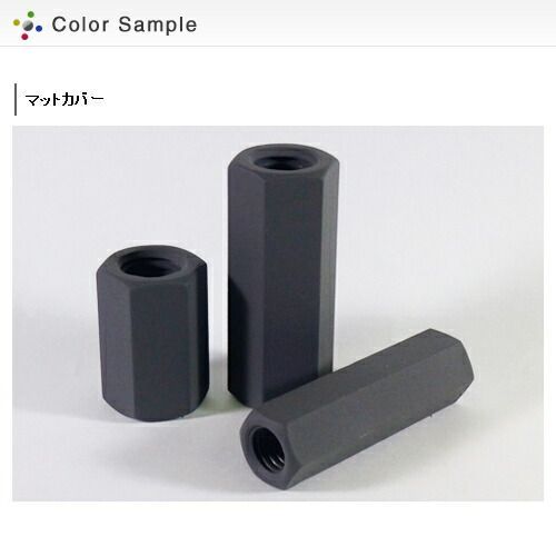 サビ止 サビ止め