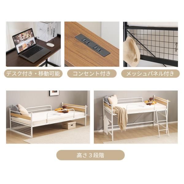 北欧風 スチール