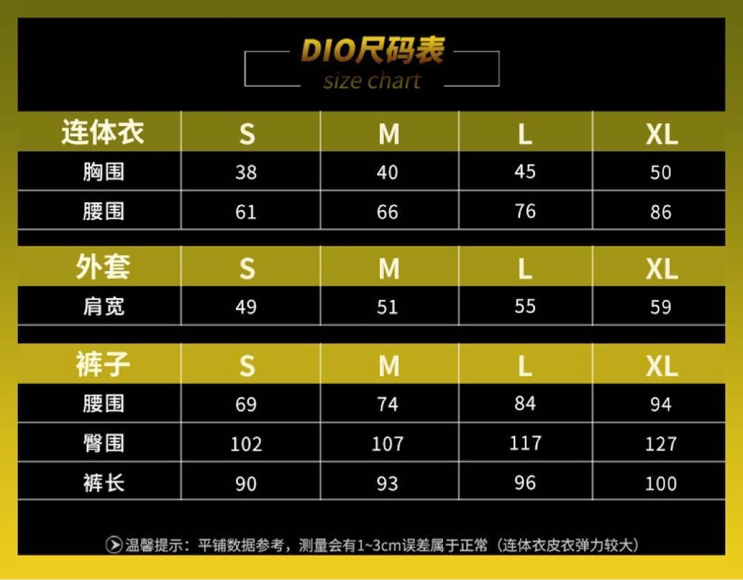 靴追加