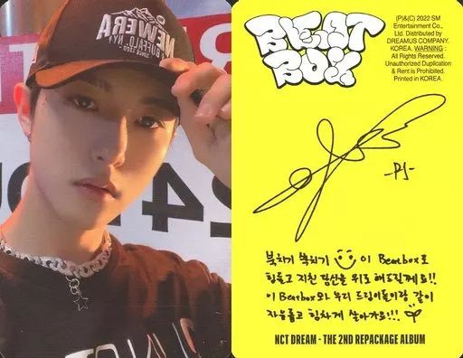 中古】コレクションカード(男性) NCT DREAM/ロンジュン(Renjun
