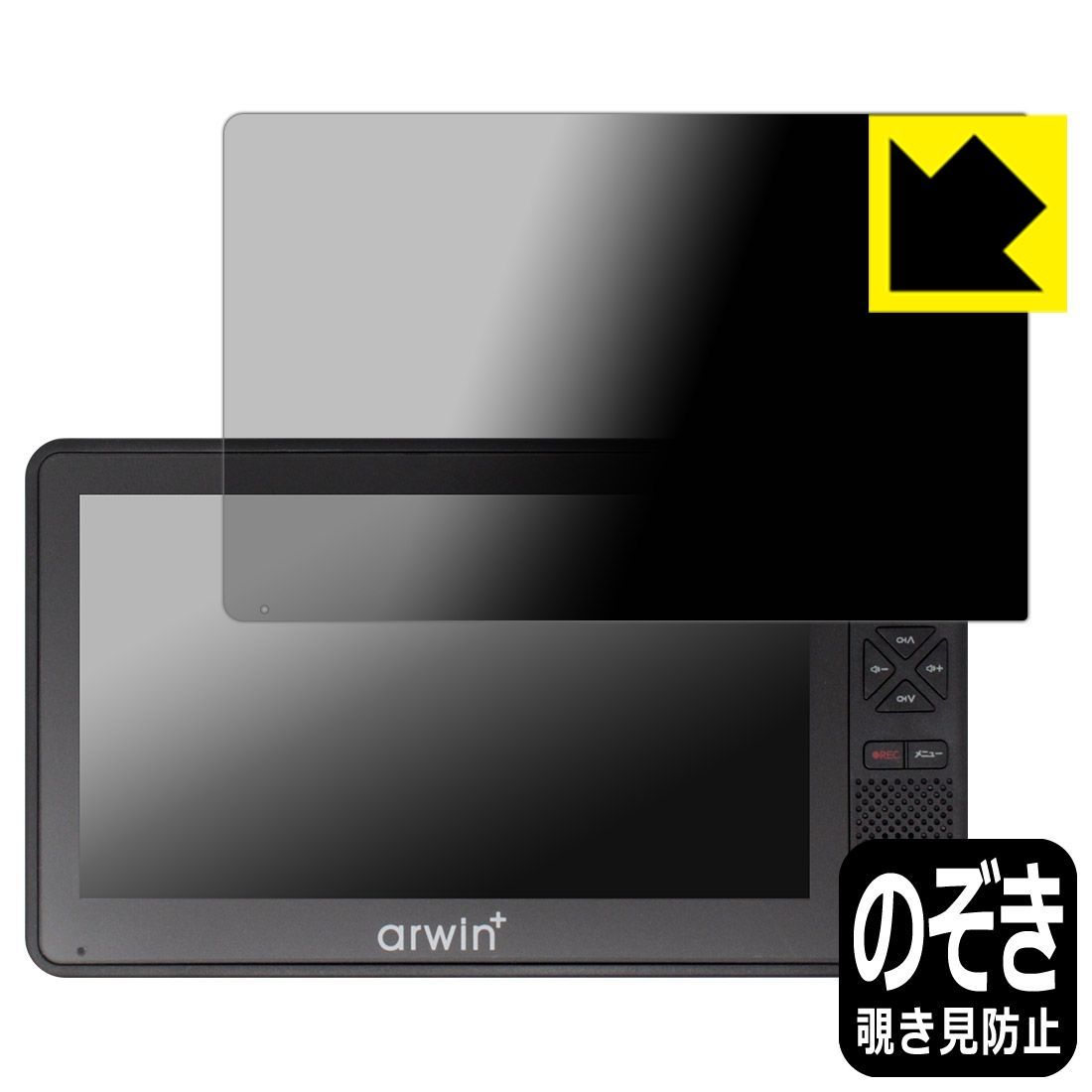 アーウィン（arwin）防水テレビ＆ラジオ 7inch ABW-700W Arwin arwin 防水テレビ 7インチ ポータブルテレビ IPX6 TVお