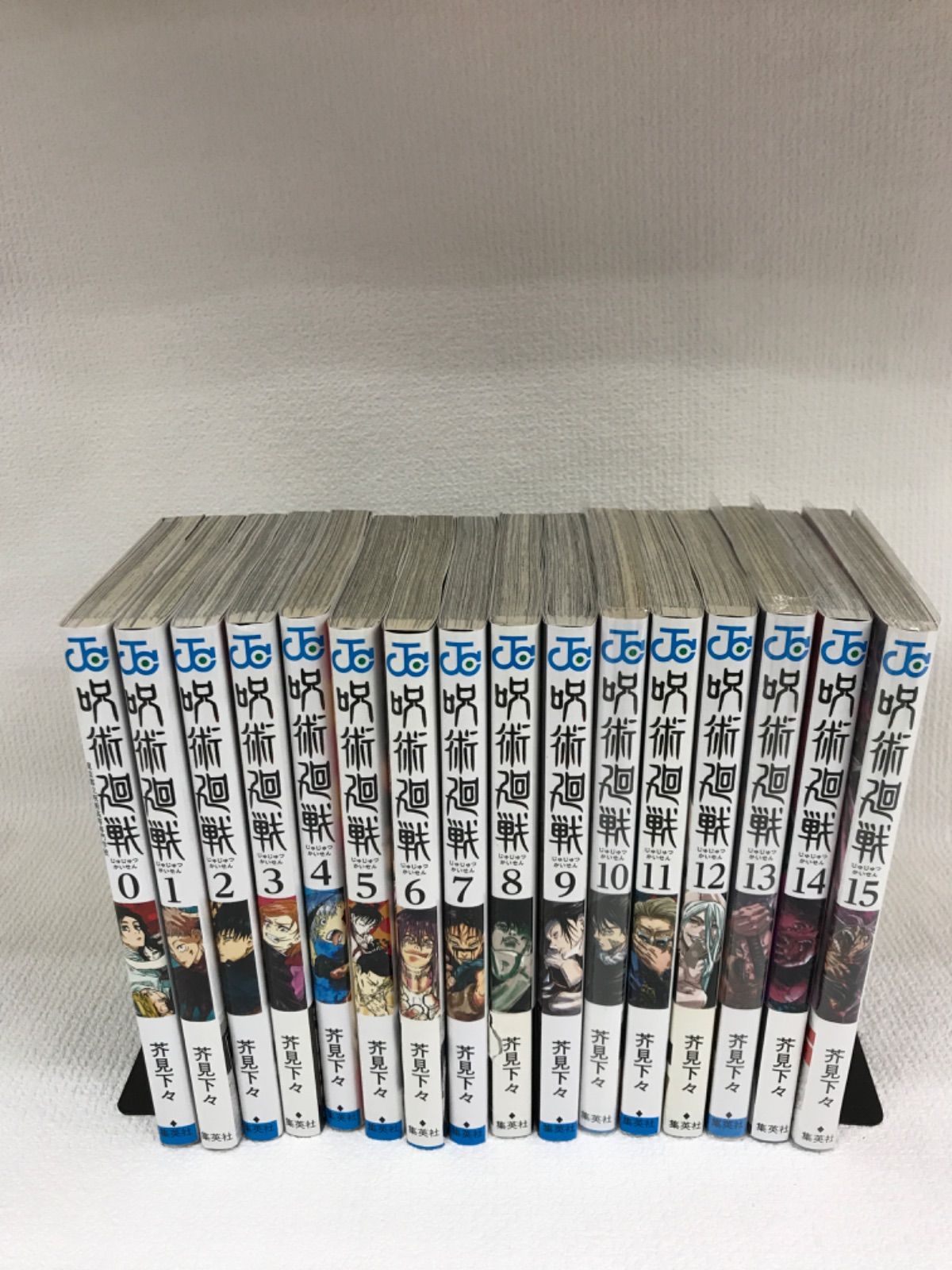呪術廻戦 1〜30巻＋0巻＋0.5巻＋公式ファンブック 全巻セット 呪術廻戦（全30巻+0巻+0.5巻+公式ファンブックセット