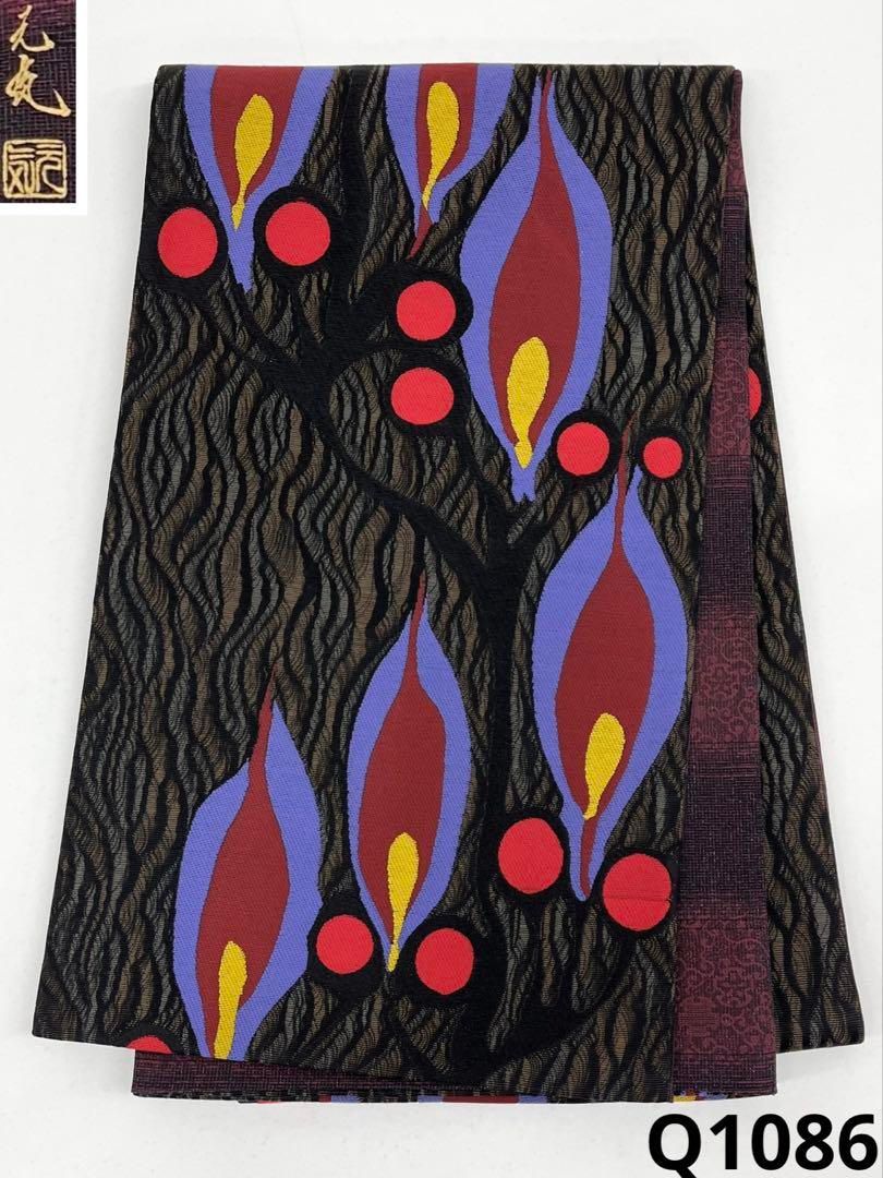 全通 洒落袋帯 落款入 個性的 正絹 ガード加工済 Q1086