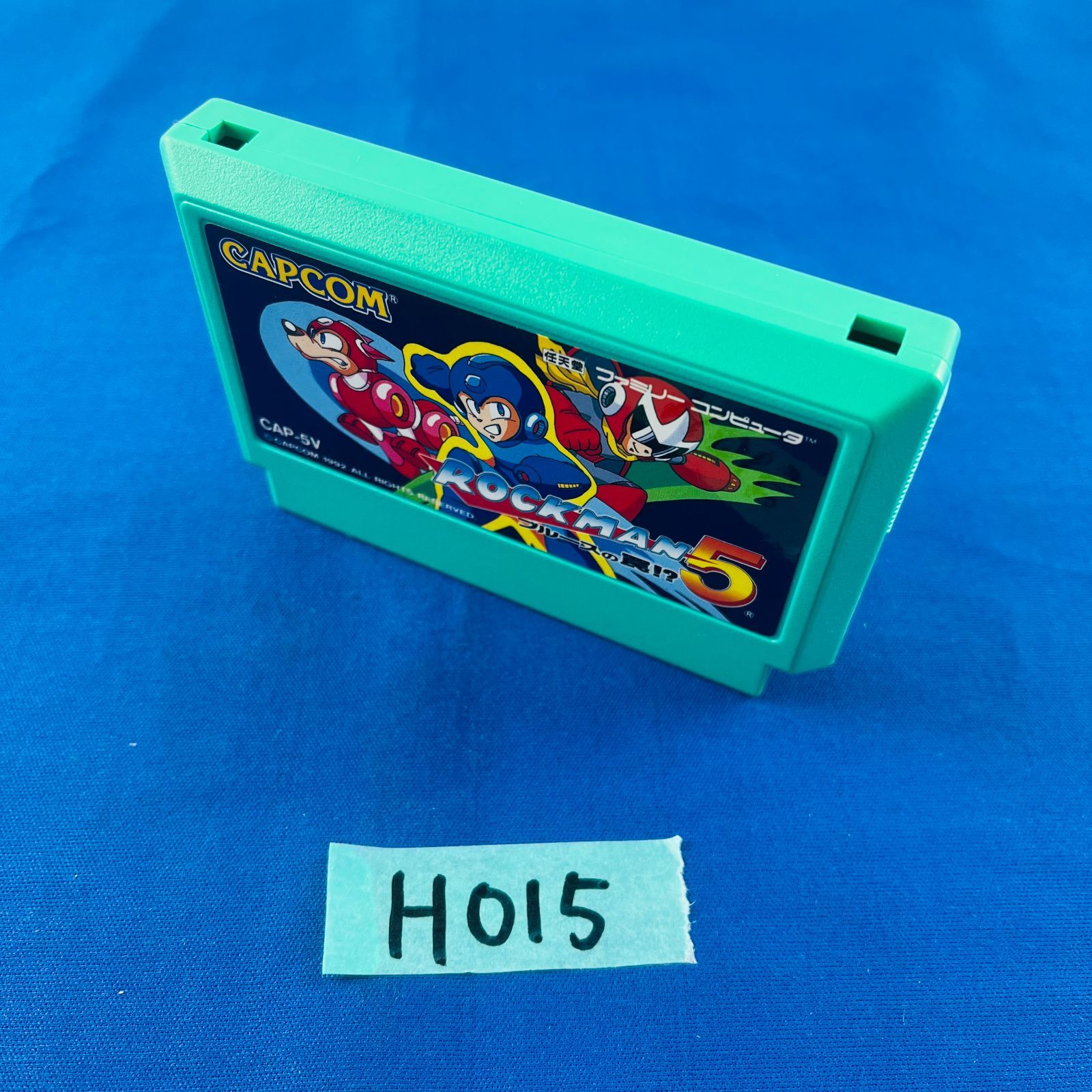 ◇H015【美品】FC「ロックマン5 ブルースの罠⁉」ファミリー